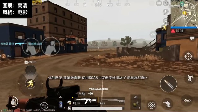 PUBG Mobile: Sau Sanhok, đến lượt Erangel và Miramar có thời tiết sương mù và mưa - Ảnh 5. PUBG Mobile: Sau Sanhok, đến lượt Erangel và Miramar có thời tiết sương mù và mưa - Ảnh 5.