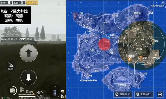 PUBG Mobile: Sau Sanhok, đến lượt Erangel và Miramar có thời tiết sương mù và mưa - Ảnh 6. PUBG Mobile: Sau Sanhok, đến lượt Erangel và Miramar có thời tiết sương mù và mưa - Ảnh 6.