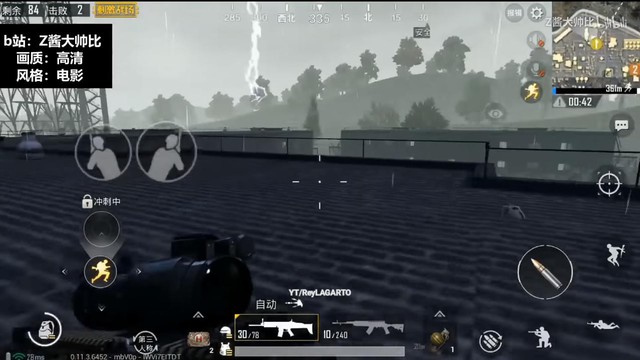 PUBG Mobile: Sau Sanhok, đến lượt Erangel và Miramar có thời tiết sương mù và mưa - Ảnh 7. PUBG Mobile: Sau Sanhok, đến lượt Erangel và Miramar có thời tiết sương mù và mưa - Ảnh 7.