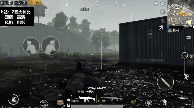 PUBG Mobile: Sau Sanhok, đến lượt Erangel và Miramar có thời tiết sương mù và mưa - Ảnh 8. PUBG Mobile: Sau Sanhok, đến lượt Erangel và Miramar có thời tiết sương mù và mưa - Ảnh 8.