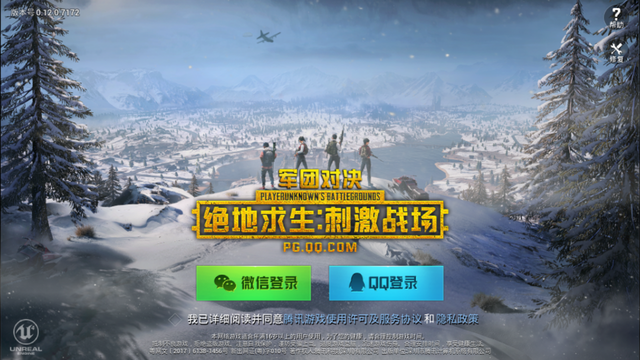 PUBG Mobile: Đã có link tải bản beta 0.12, trải nghiệm ngay map Vikendi - Ảnh 1.