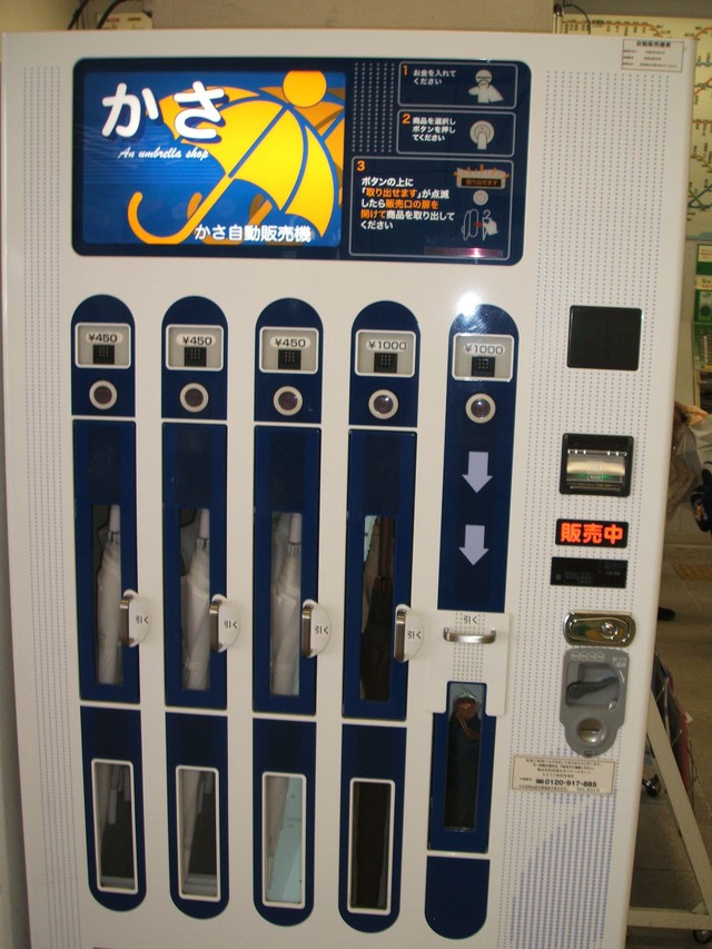 [Vui] Những cỗ máy bán hàng tự động kỳ quặc đến từ Nhật Bản - Ảnh 2.