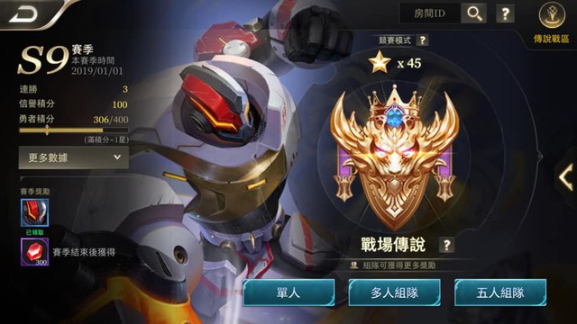 Liên Quân Mobile: Garena tặng game thủ may mắn skin Aleister Thiếu Niên Hắc Ám - Ảnh 3.