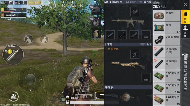 5 nghệ thuật ẩn thân trong PUBG Mobile mà game thủ cần nắm vững - Ảnh 5.