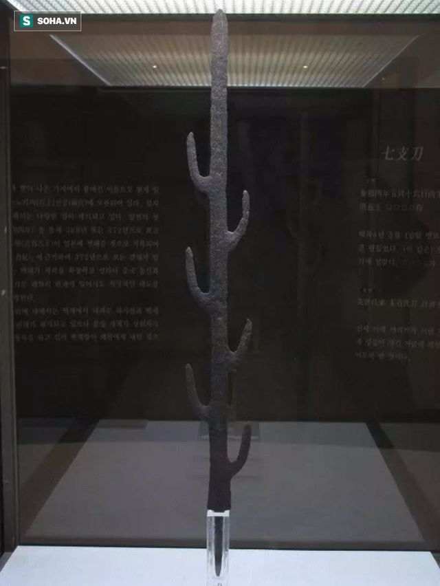 Mười thanh kiếm bí ẩn nhất trong lịch sử, riêng cái cuối dài gần 4m, nặng 15kg - Ảnh 2.