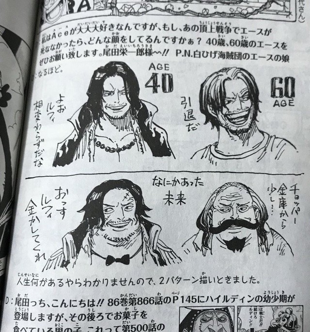 One Piece: Zoro khi về già sẽ như thế nào? Phong độ như soái cụ hay bụng bia hói đầu? - Ảnh 4.