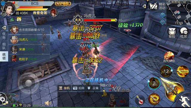 Không thèm nạp 1 đồng, game thủ Việt vẫn được “tạc tượng Vàng” ngay giữa Hoàng Thành server Trung Quốc - Ảnh 5.