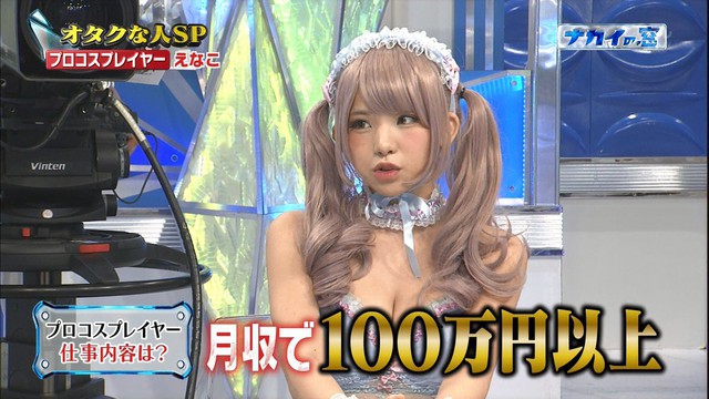 Choáng với mức thu nhập khủng mà nữ Cosplay xinh đẹp Nhật Bản tiết lộ!