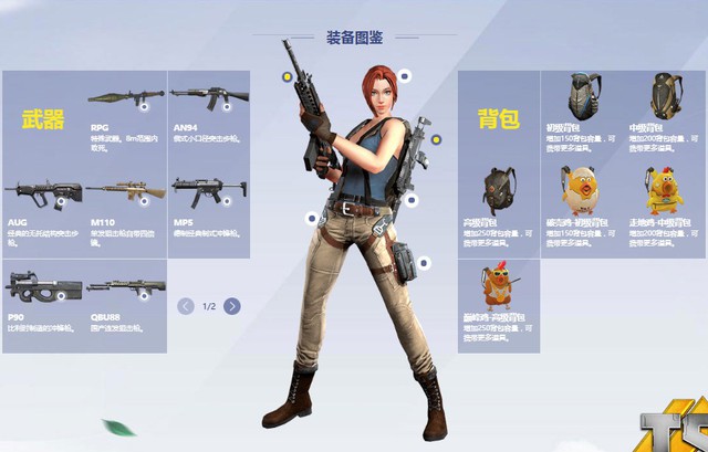 Rules of Survival: Những điều phải biết về bản đồ 8x8 có 300 người chơi sắp được cập nhật