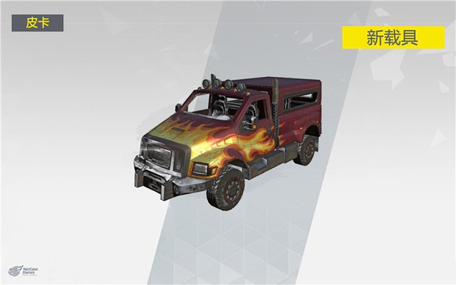 Rules of Survival: Những điều phải biết về bản đồ 8x8 có 300 người chơi sắp được cập nhật