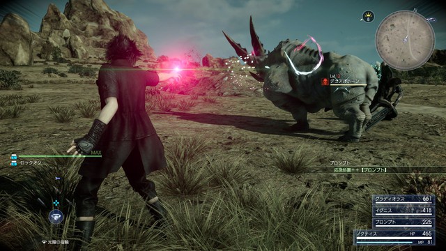 Final Fantasy XV “miễn phí” đã có mặt trên Steam, chỉ cần tải là chơi được ngay