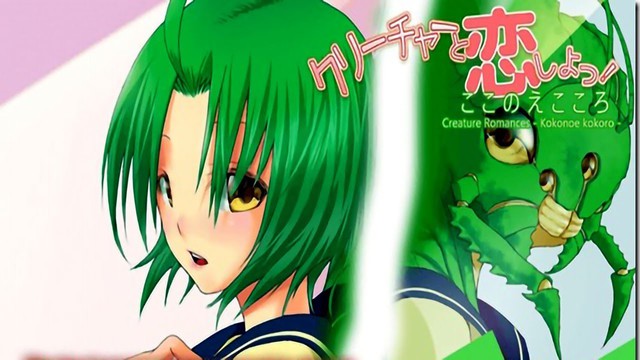  Creature Romances: Kokonoe Kokoro - Tựa game mặn nhất 2018 mới được phát hành trên Steam 