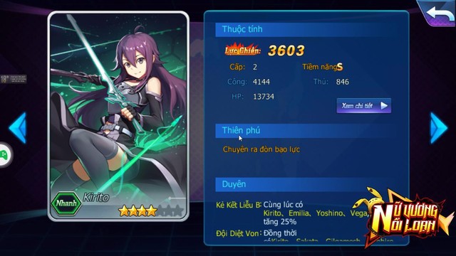 Chắc nhiều game thủ sẽ thích hình tượng Kirito phiên bản bản này và liên tưởng tới phần 3 Sword Art Online