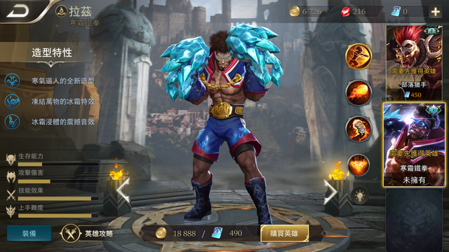 Liên Quân Mobile: Điểm qua 5 skin biến đổi được hiệu ứng kỹ năng rất được game thủ mong chờ