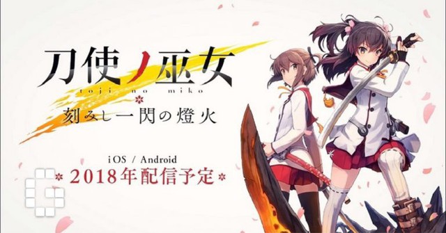 Series hoạt hình Anime đình đám Toji no Miko ấn định ngày đổ bộ lên mobile