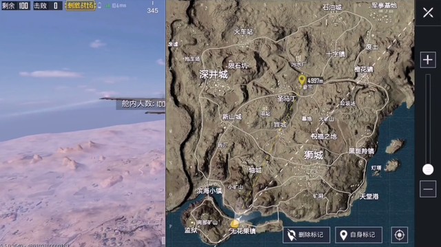 PUBG Mobile - Chiêm ngưỡng những hình ảnh đầu tiên về map Sa Mạc đẹp hệt như PC