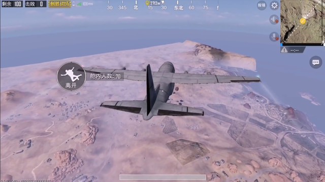 PUBG Mobile - Chiêm ngưỡng những hình ảnh đầu tiên về map Sa Mạc đẹp hệt như PC