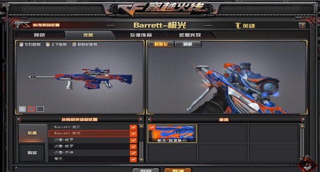 Đột Kích: Ngắm nhìn loạt vũ khí VIP được bọc lớp skin “Transformers” cực ngầu ở server Tencent