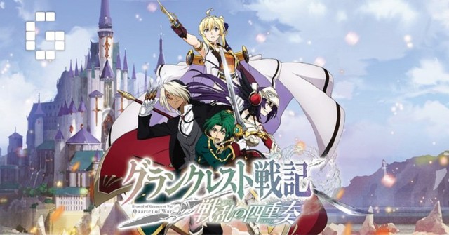 Tin vui cho các game thủ hâm mộ anime: Record of Grancrest War sẽ được chuyển thể thành game mobile