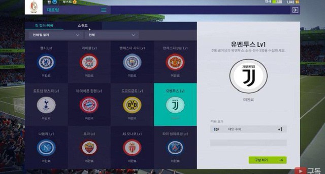 FIFA Online 4: Tính năng team color sẽ áp dụng cho 29 câu lạc bộ trong đợt Close Beta lần 2