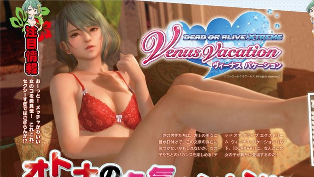 Bỏng mắt với nữ nhân vật mới Tamaki trong Dead or Alive Xtreme: Venus