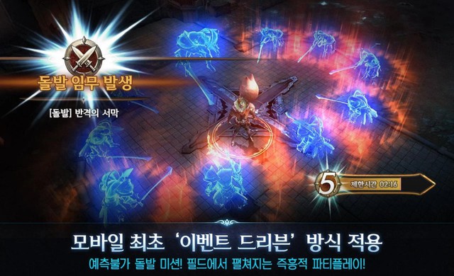 Chơi thử Royal Blood - Bom tấn MMORPG xứ Hàn vừa được Gamevil phát hành CBT