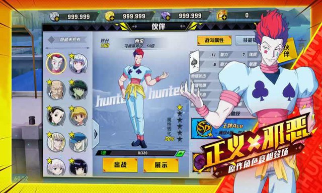 Hunter x Hunter bất ngờ lộ diện bản mobile hành động chất lừ từ Tencent Games