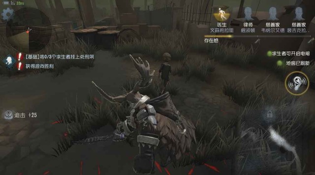 Thử chơi Identity V - Game mobile kinh dị đậm chất sinh tồn hệt như Dead by Daylight