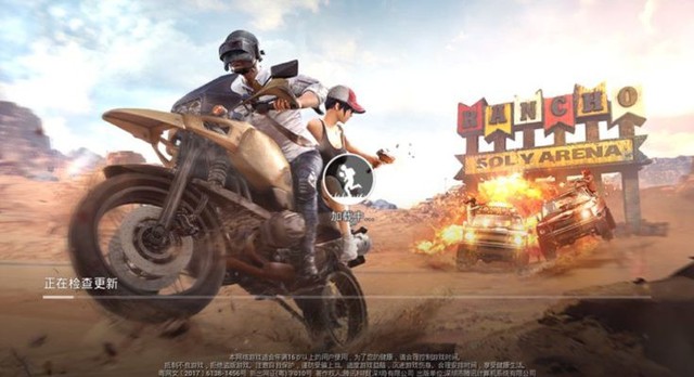 Ngôi sao điện ảnh võ thuật Ngô Kinh trở thành gương mặt đại diện cho PUBG Mobile