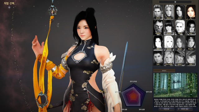 Black Desert Online giới thiệu nữ nhân vật mới cực nóng bỏng và gợi cảm