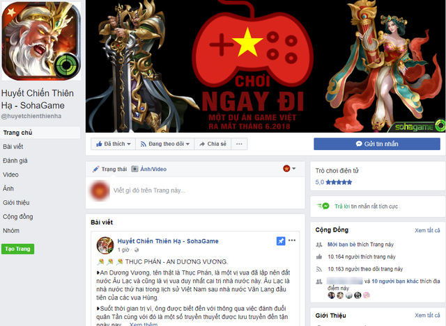  Thông tin trên fanpage game Huyết Chiến Thiên Hạ rất sơ sài, nổi bật nhất là thông điệp “một dự án game Việt ra mắt tháng 6/2018” 