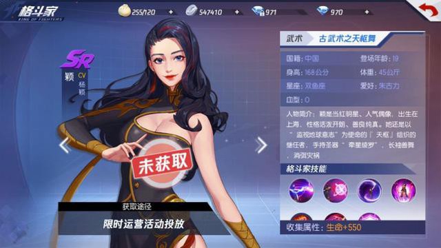  Hình ảnh nữ tướng Angelababy trong game 