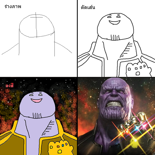  Thanos 