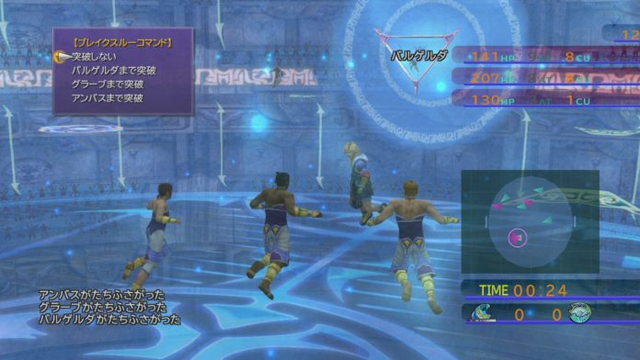 5 trò mini game mà ai chơi Final Fantasy cũng nên thử qua - Ảnh 4.