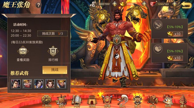 Game mobile đồ họa đẹp ngang console Võ Thần Vô Song chính thức được mua về Việt Nam