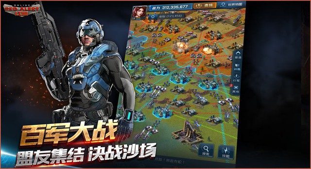 Tựa game cổ mà không 8x Việt Nam nào là không biết được hồi sinh trên Mobile