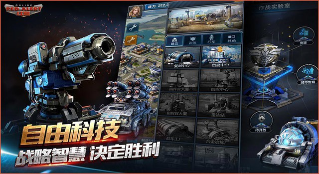 Tựa game cổ mà không 8x Việt Nam nào là không biết được hồi sinh trên Mobile