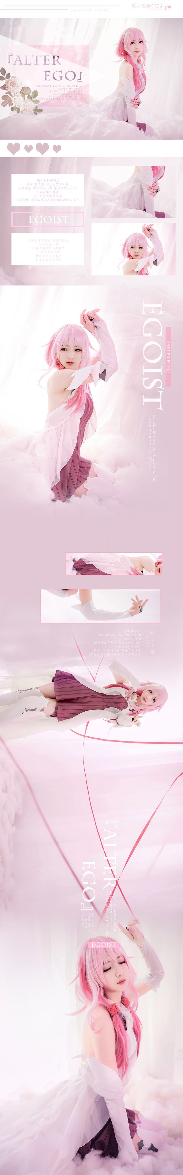 Ngắm cosplay EGOIST tuyệt đẹp trong Anime nổi tiếng Guilty Crown