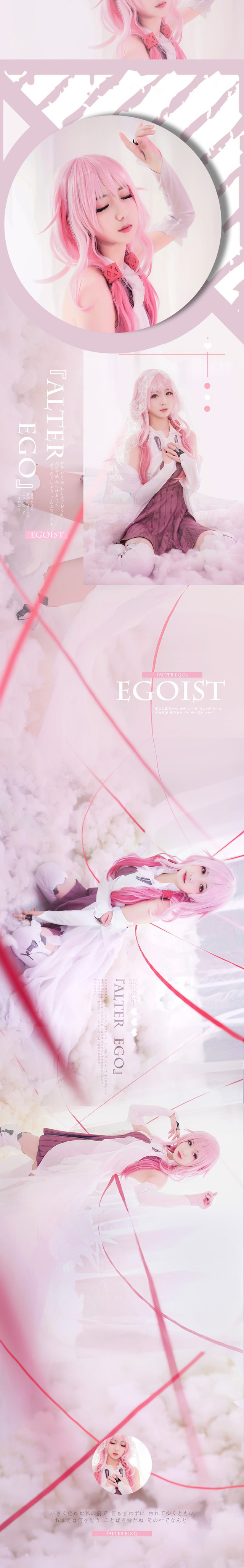 Ngắm cosplay EGOIST tuyệt đẹp trong Anime nổi tiếng Guilty Crown