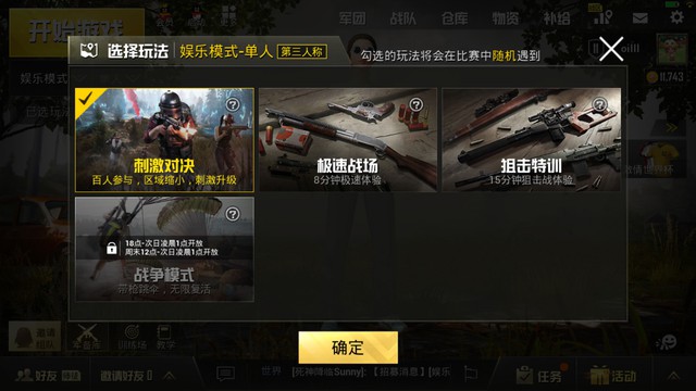 Phấn khích với 6 tính năng mới trong PUBG Mobile 0.6.0 vừa mới ra mắt