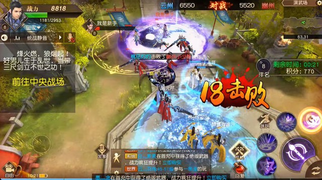 Viễn Chinh Mobile - MMORPG tiên hiệp đồ họa 3D tuyệt hảo với góc quay toàn cảnh 720 độ