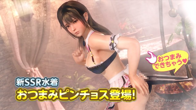 Dead or Alive Xtreme: Venus Vacation bị đánh giá là game online 