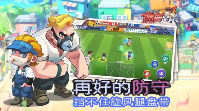 Kunio Soccer - 