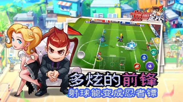 Kunio Soccer - 