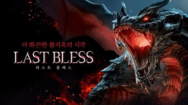 Last Bless - Thêm một siêu phẩm chặt chém khủng xứ Hàn vừa mới ra mắt - Ảnh 1.