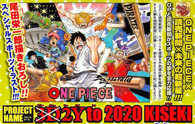Hé lộ những hình ảnh đầu tiên về Luffy và Zoro của One Piece 912 - Ảnh 1.