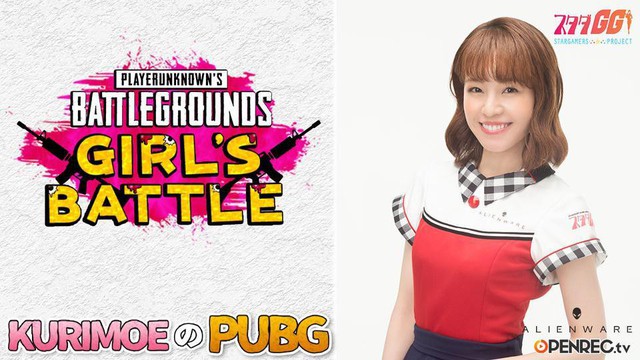 Xuất hiện giải đấu PUBG dành riêng cho hot girl, toàn gái xinh thế này thì sao chơi? - Ảnh 4.