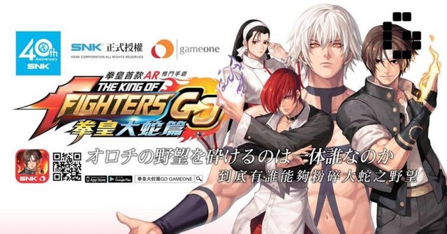 The King of Fighters GO - Đi bắt các chiến binh đường phố theo style Pokemon GO - Ảnh 1.