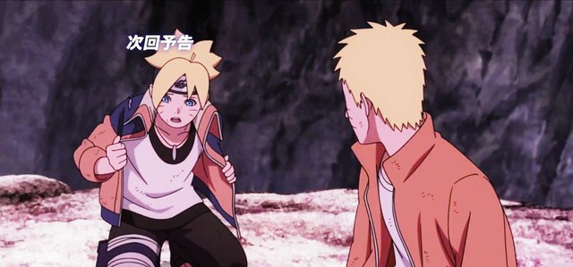 Boruto tập 64: Momoshiki 