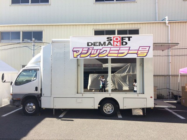 Tìm hiểu về chiếc xe tải ma thuật xuất hiện thường xuất hiện trong phim người lớn Nhật - Ảnh 1.